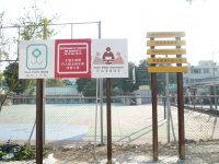 HAD Village Improvement Works
